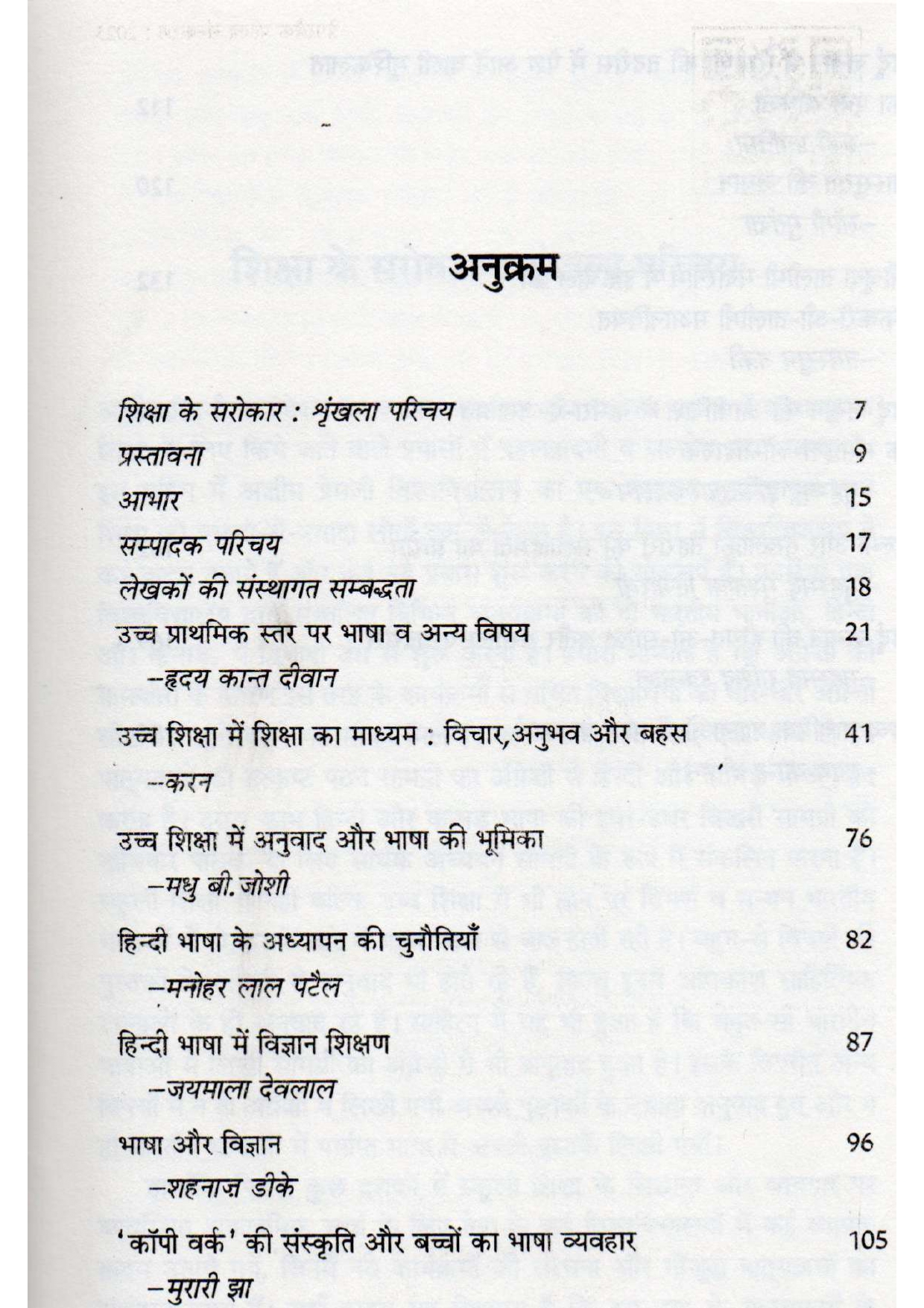 pic 2