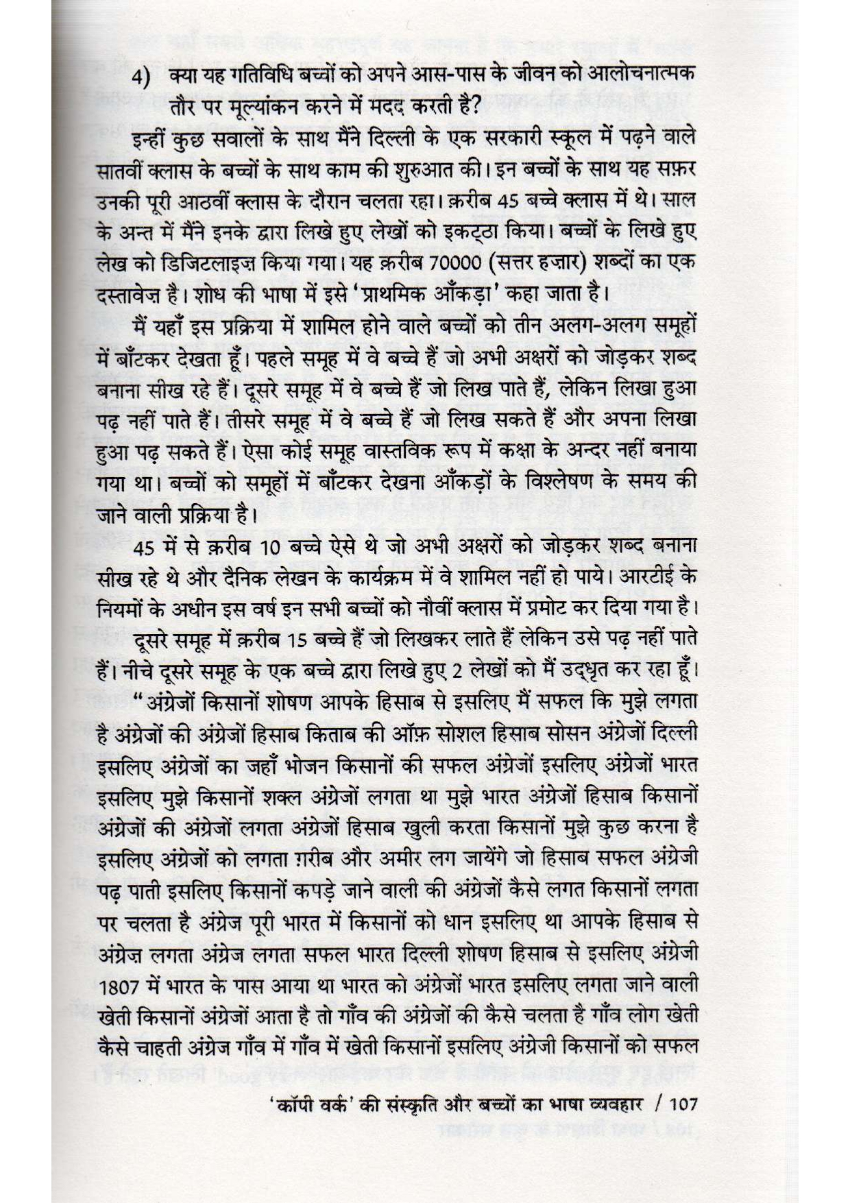 pic 5